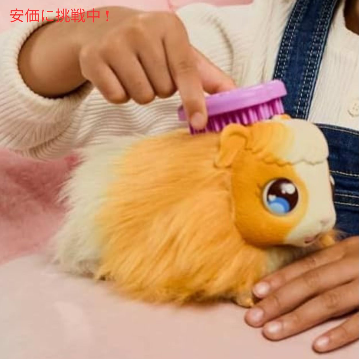 リトルライブペット ママ サプライズ モルモット Little Live Pets Mama Surprise Guinea Pig 8
