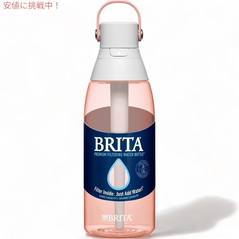 BRITA ブリタ プラスチック浄水器ボトル 36oz ブラッシュ 3