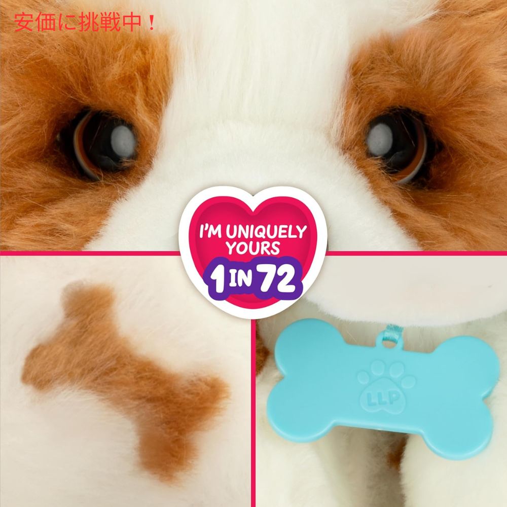 リトルライブペッツ マイ リアル リアル パピー パッチーズ ザ ビーグル Little Live Pets My Really Real Puppy Patches The Beagle 2