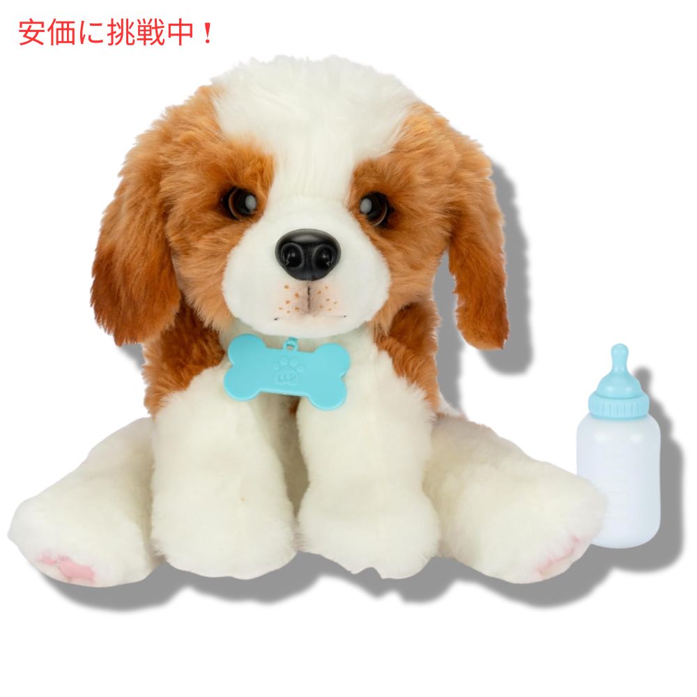 リトルライブペッツ マイ リアル リアル パピー パッチーズ ザ ビーグル Little Live Pets My Really Real Puppy Patches The Beagle 3