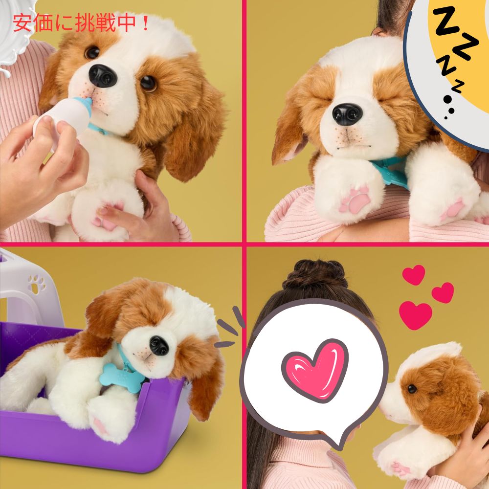 リトルライブペッツ マイ リアル リアル パピー パッチーズ ザ ビーグル Little Live Pets My Really Real Puppy Patches The Beagle 4