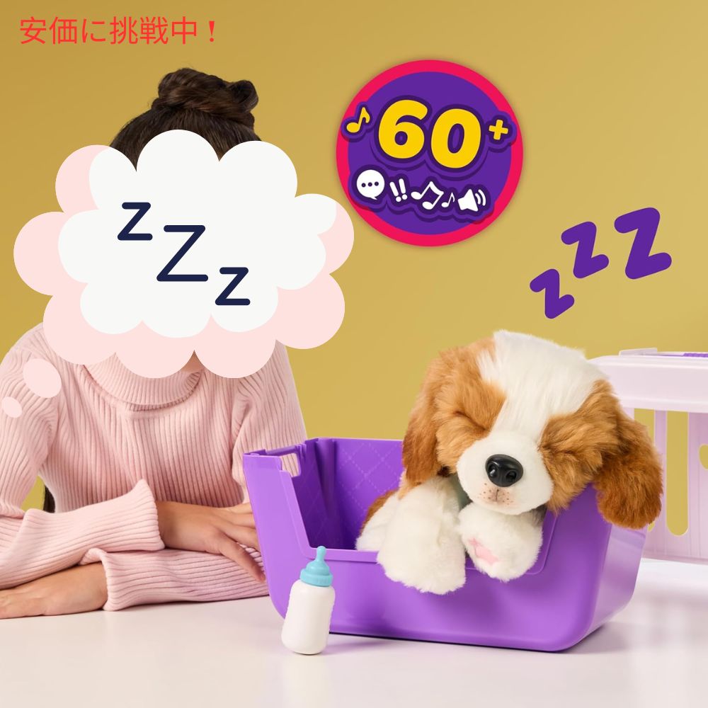 リトルライブペッツ マイ リアル リアル パピー パッチーズ ザ ビーグル Little Live Pets My Really Real Puppy Patches The Beagle 6