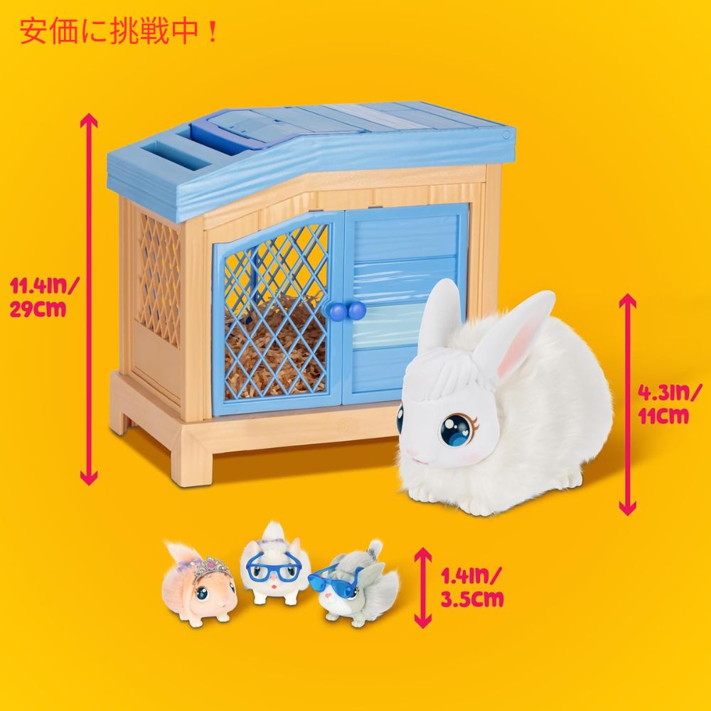 リトルライブペッツ ママサプライズバニー Little Live Pets Mama Surprise Bunny 2