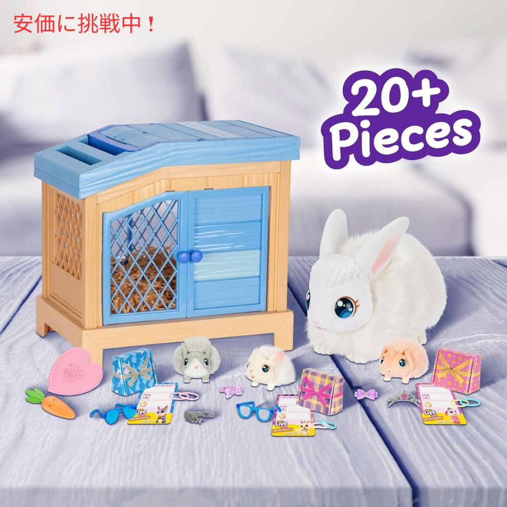 リトルライブペッツ ママサプライズバニー Little Live Pets Mama Surprise Bunny 3