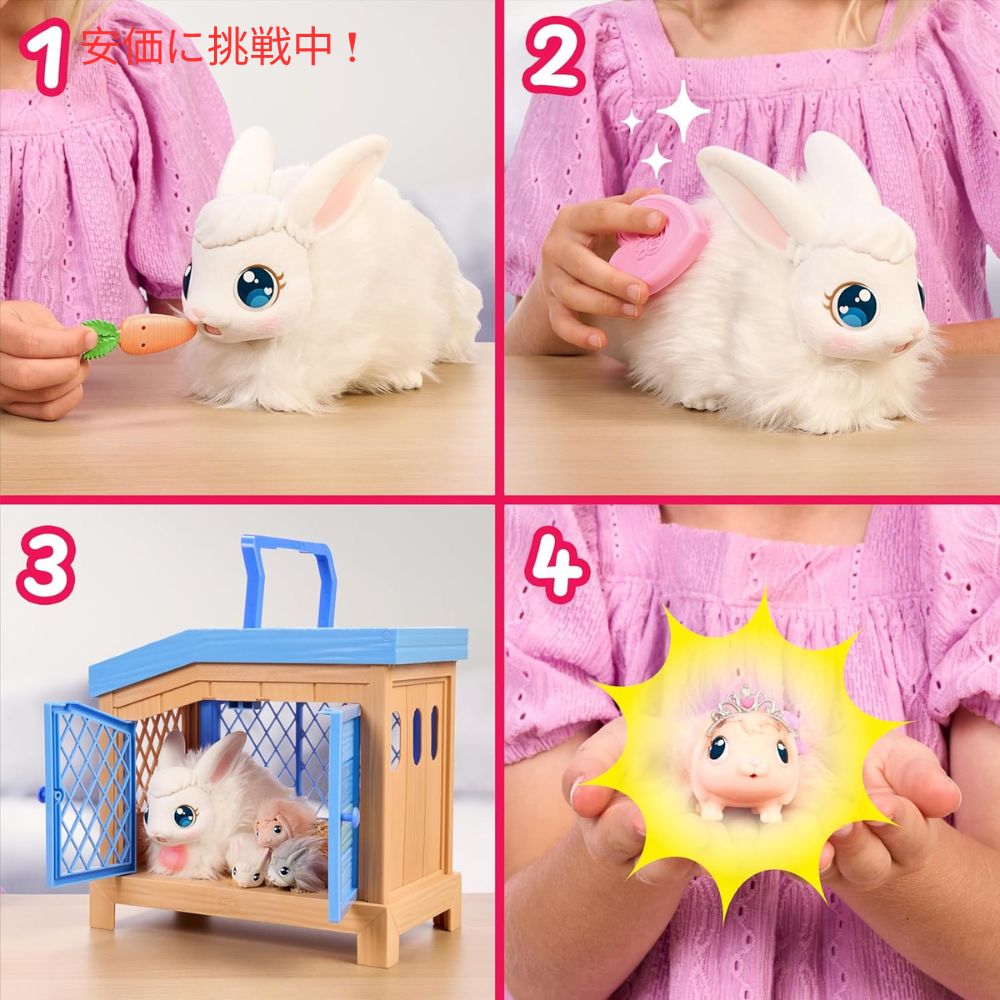 リトルライブペッツ ママサプライズバニー Little Live Pets Mama Surprise Bunny 4