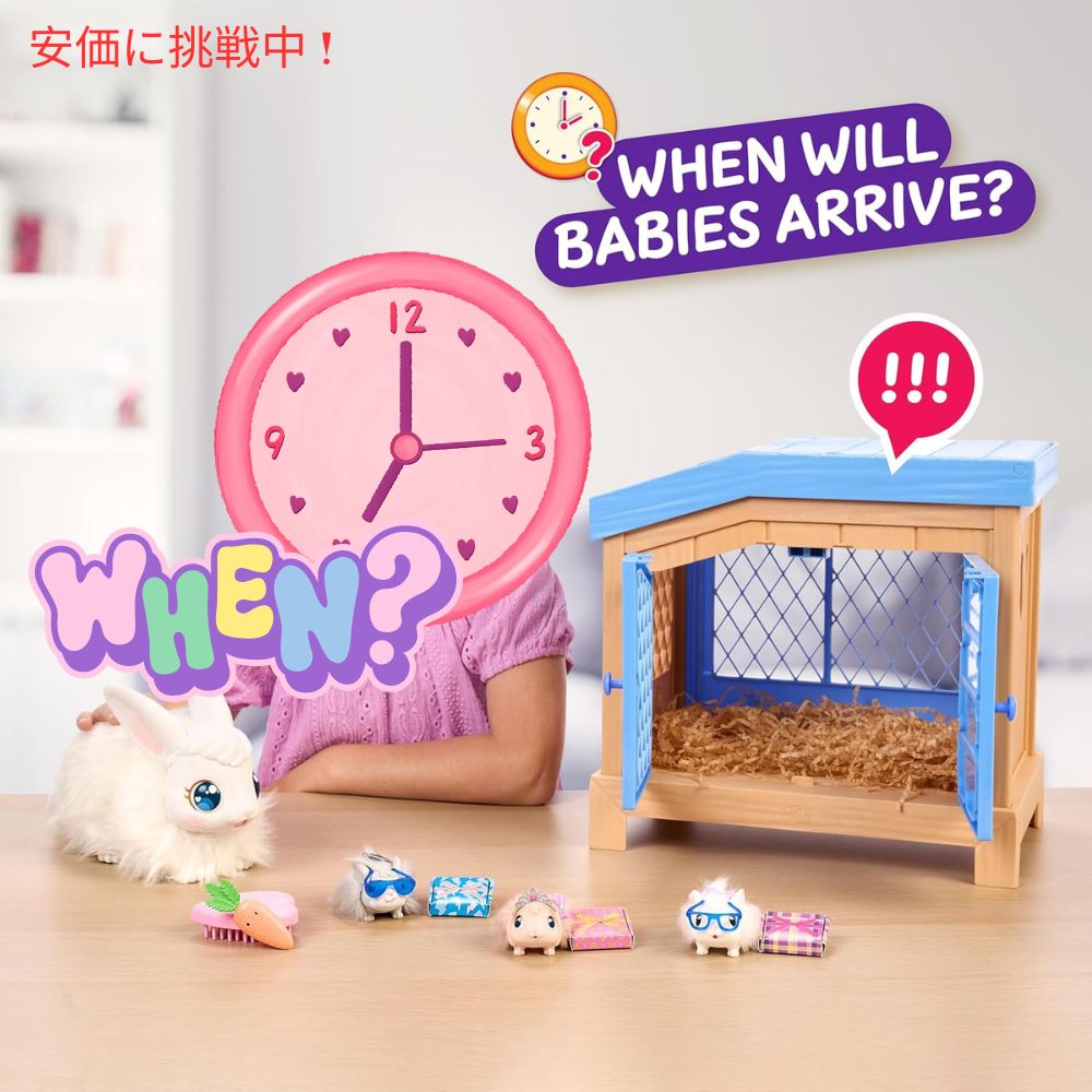 リトルライブペッツ ママサプライズバニー Little Live Pets Mama Surprise Bunny 5