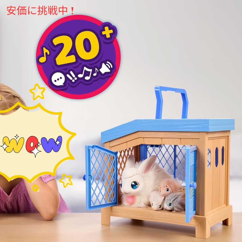 リトルライブペッツ ママサプライズバニー Little Live Pets Mama Surprise Bunny 6