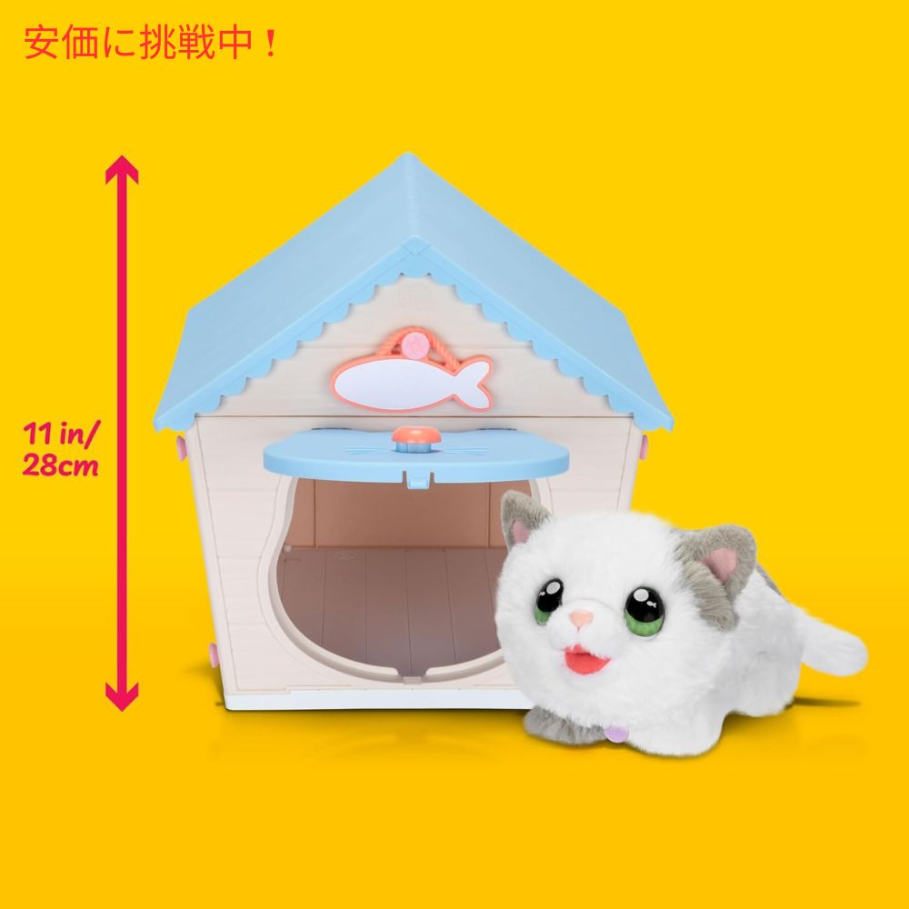 リトルライブペッツ マイ キティーズ ホーム Little Live Pets My Kittys Home 3