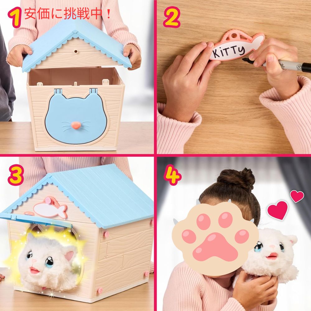 リトルライブペッツ マイ キティーズ ホーム Little Live Pets My Kittys Home 6