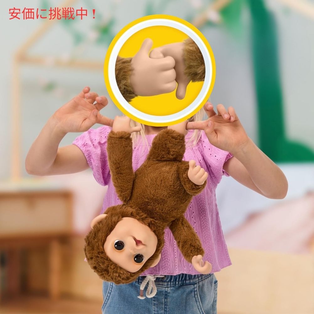 リトルライブペッツ マイ ベビー モンキー Little Live Pets My Baby Monkey 5