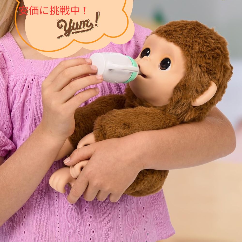 リトルライブペッツ マイ ベビー モンキー Little Live Pets My Baby Monkey 6