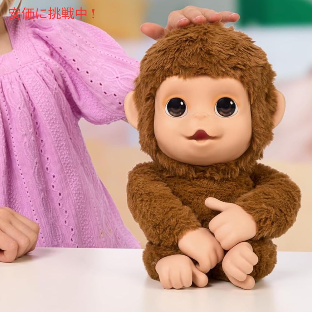 リトルライブペッツ マイ ベビー モンキー Little Live Pets My Baby Monkey 7