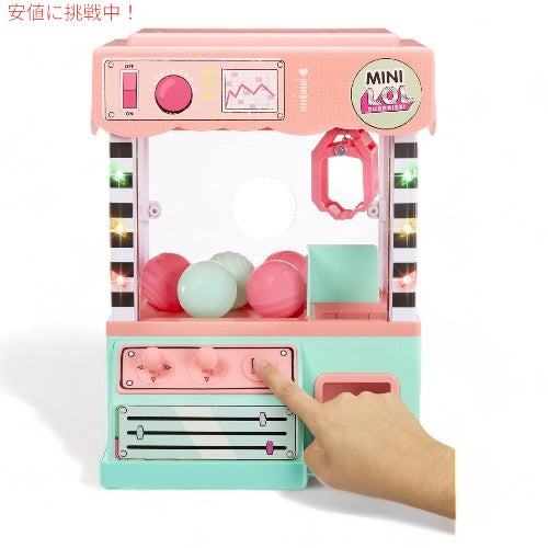 L.O.L Surprise! LOL サプライズ！ ミニクロー・マシン・プレイセット Minis Claw Machine Playset 3