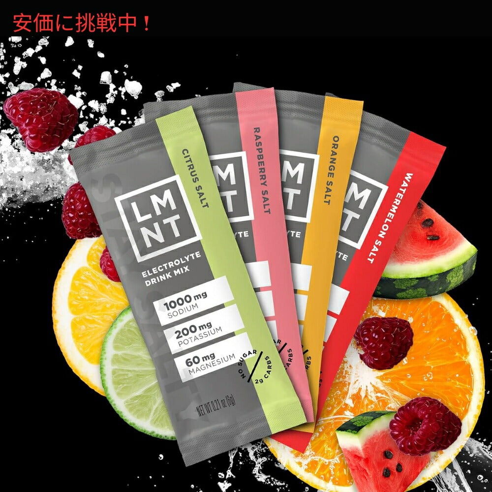 LMNT ゼロシュガー電解質ドリンクミックス [バラエティパック] 6g x 12袋入り Zero Sugar Electrolytes - Variety Pack Drink Mix 12pcs 2
