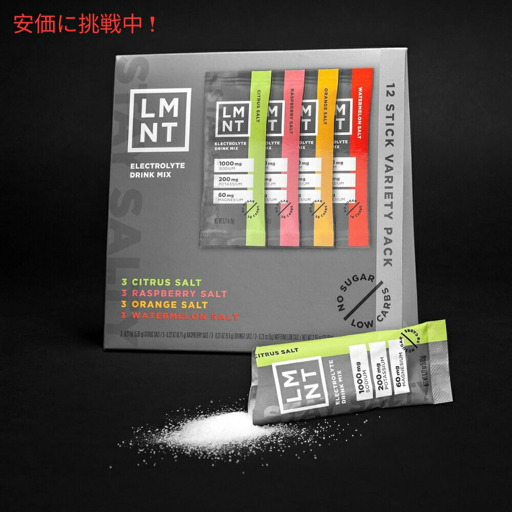 LMNT ゼロシュガー電解質ドリンクミックス [バラエティパック] 6g x 12袋入り Zero Sugar Electrolytes - Variety Pack Drink Mix 12pcs 3