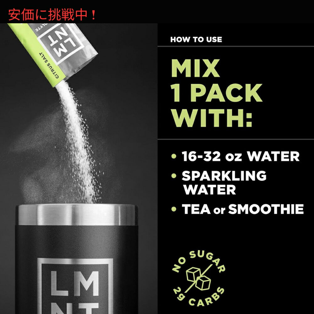 LMNT ゼロシュガー電解質ドリンクミックス [バラエティパック] 6g x 12袋入り Zero Sugar Electrolytes - Variety Pack Drink Mix 12pcs 5