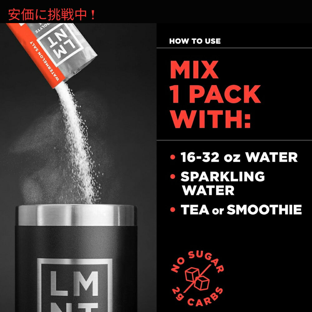LMNT ゼロシュガー電解質ドリンクミックス [バラエティパック] 6g x 12袋入り Zero Sugar Electrolytes - Variety Pack Drink Mix 12pcs 7