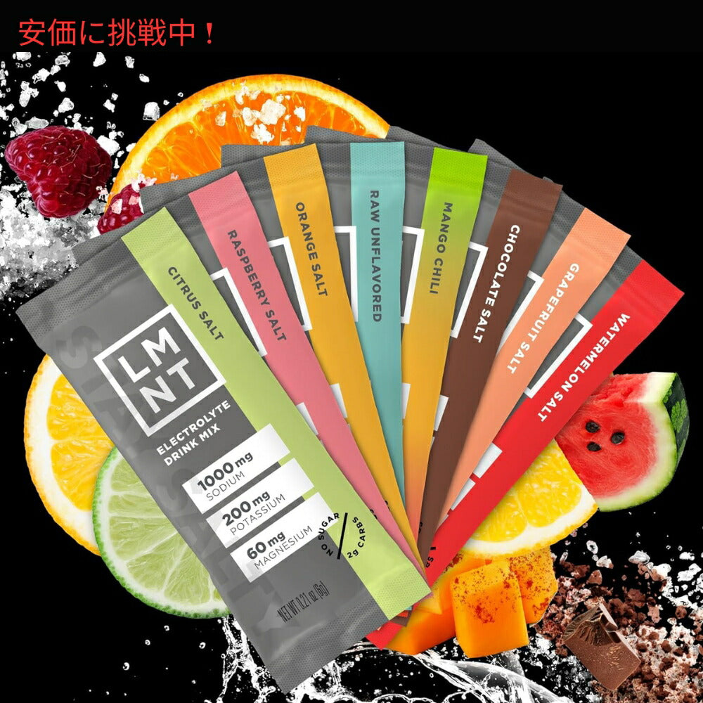 LMNT ゼロシュガー電解質ドリンクミックス [サンプルパック] 5.98g x 8袋入り Zero Sugar Electrolytes - Sample Pack Drink Mix 8pcs 2