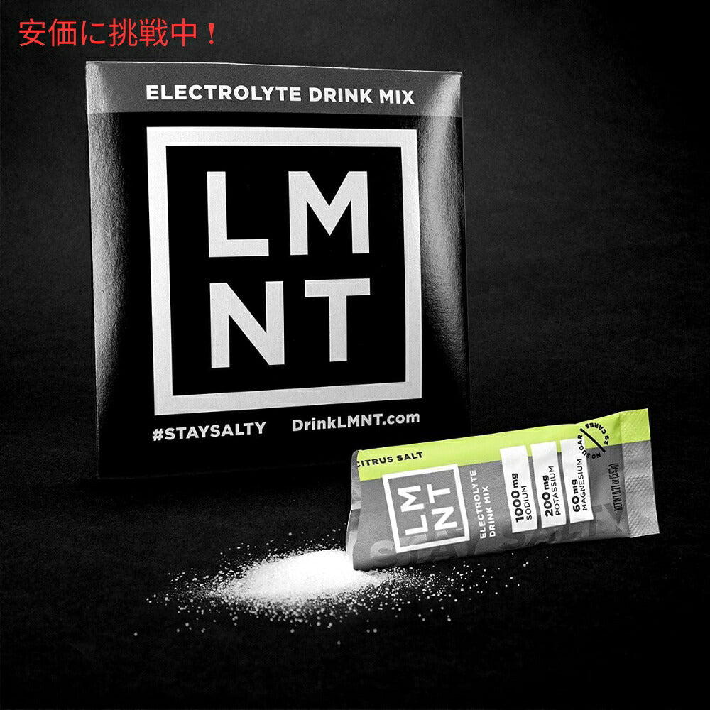 LMNT ゼロシュガー電解質ドリンクミックス [サンプルパック] 5.98g x 8袋入り Zero Sugar Electrolytes - Sample Pack Drink Mix 8pcs 3