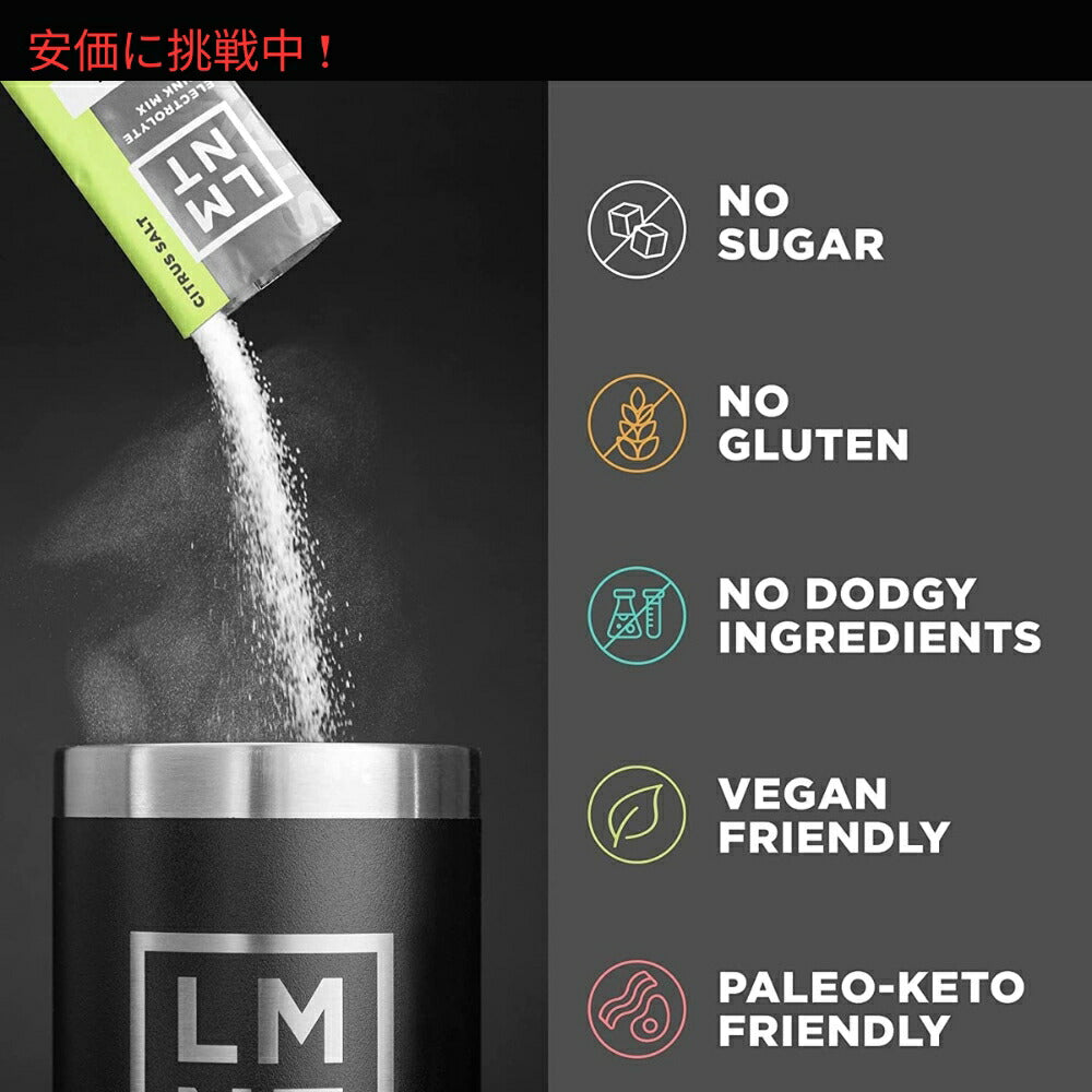 LMNT ゼロシュガー電解質ドリンクミックス [サンプルパック] 5.98g x 8袋入り Zero Sugar Electrolytes - Sample Pack Drink Mix 8pcs 4