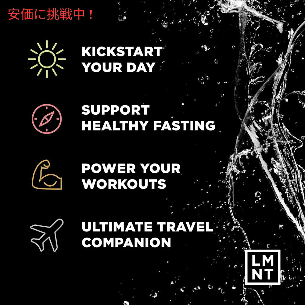 LMNT ゼロシュガー電解質ドリンクミックス [サンプルパック] 5.98g x 8袋入り Zero Sugar Electrolytes - Sample Pack Drink Mix 8pcs 5
