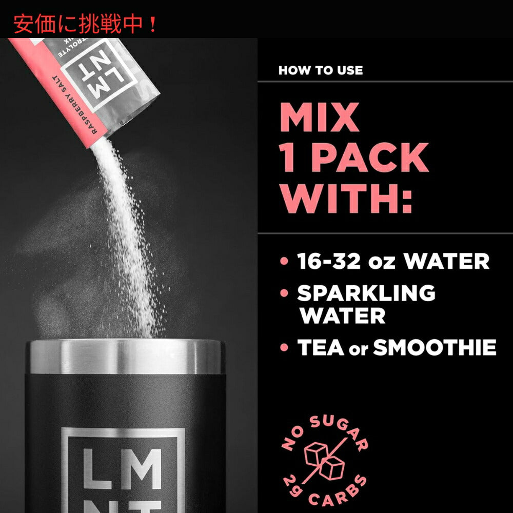 LMNT ゼロシュガー電解質ドリンクミックス [サンプルパック] 5.98g x 8袋入り Zero Sugar Electrolytes - Sample Pack Drink Mix 8pcs 7