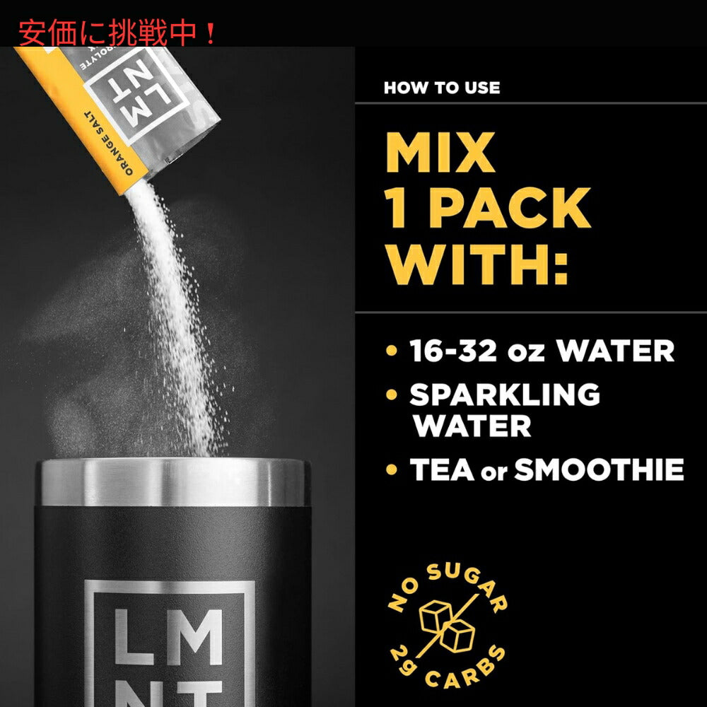 LMNT ゼロシュガー電解質ドリンクミックス [サンプルパック] 5.98g x 8袋入り Zero Sugar Electrolytes - Sample Pack Drink Mix 8pcs 8