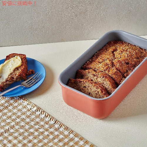 Caraway キャラウェイ ローフパン クリーム色 ノンスティック セラミックコーティング パウンドケーキ型 パン型 製菓 パン作り 1 lb Loaf Pan 3