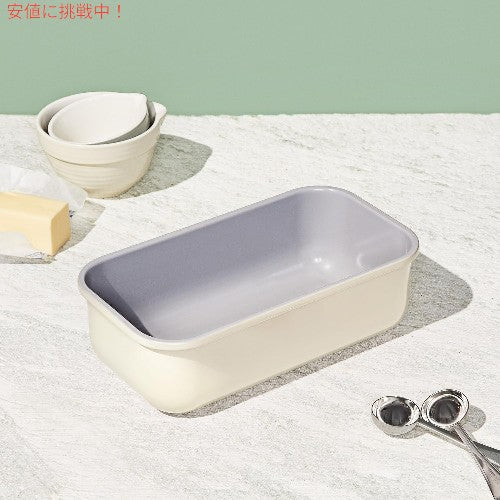 Caraway キャラウェイ ローフパン クリーム色 ノンスティック セラミックコーティング パウンドケーキ型 パン型 製菓 パン作り 1 lb Loaf Pan 5
