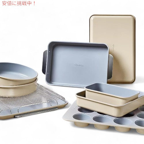Caraway キャラウェイ ローフパン クリーム色 ノンスティック セラミックコーティング パウンドケーキ型 パン型 製菓 パン作り 1 lb Loaf Pan 7