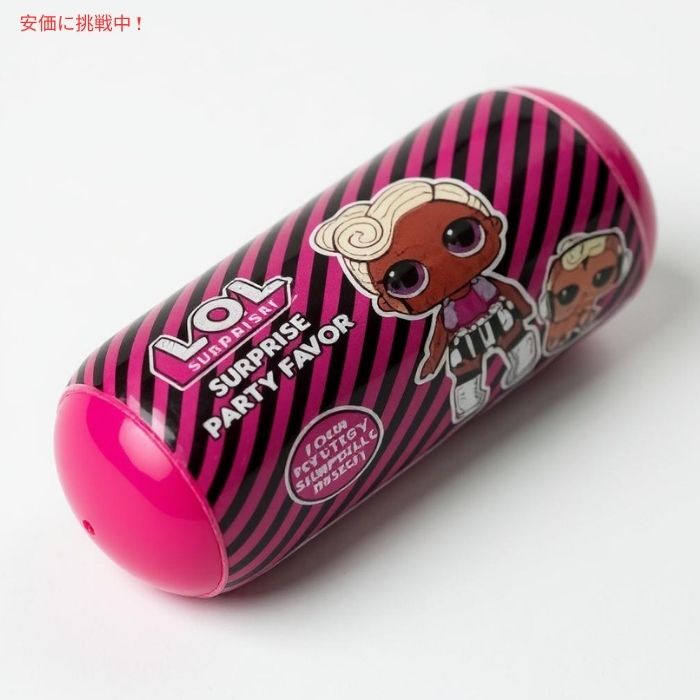 L.O.L. サプライズ！ 4個セット アソートボール バリューパック L.O.L. Surprise! 4-Pack Novelty Assortment Balls Value Pack 2