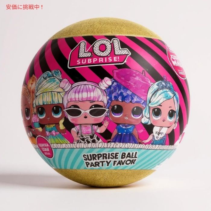 L.O.L. サプライズ！ 4個セット アソートボール バリューパック L.O.L. Surprise! 4-Pack Novelty Assortment Balls Value Pack 3