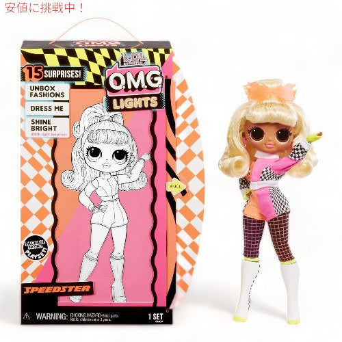 L.O.L.サプライズ O.M.G. ライツ スピードスター ファッションドール  LOL Surprise! O.M.G. Lights Speedster Fashion Doll 3