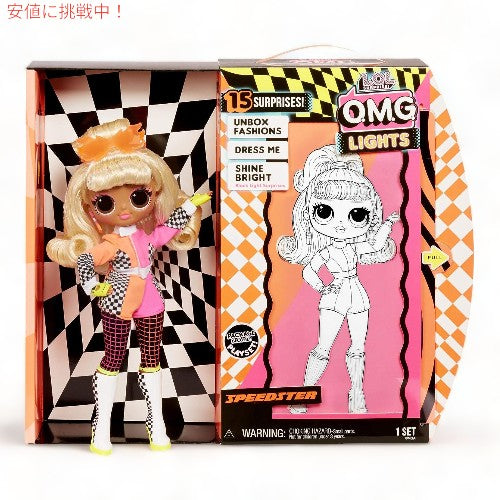 L.O.L.サプライズ O.M.G. ライツ スピードスター ファッションドール  LOL Surprise! O.M.G. Lights Speedster Fashion Doll 1