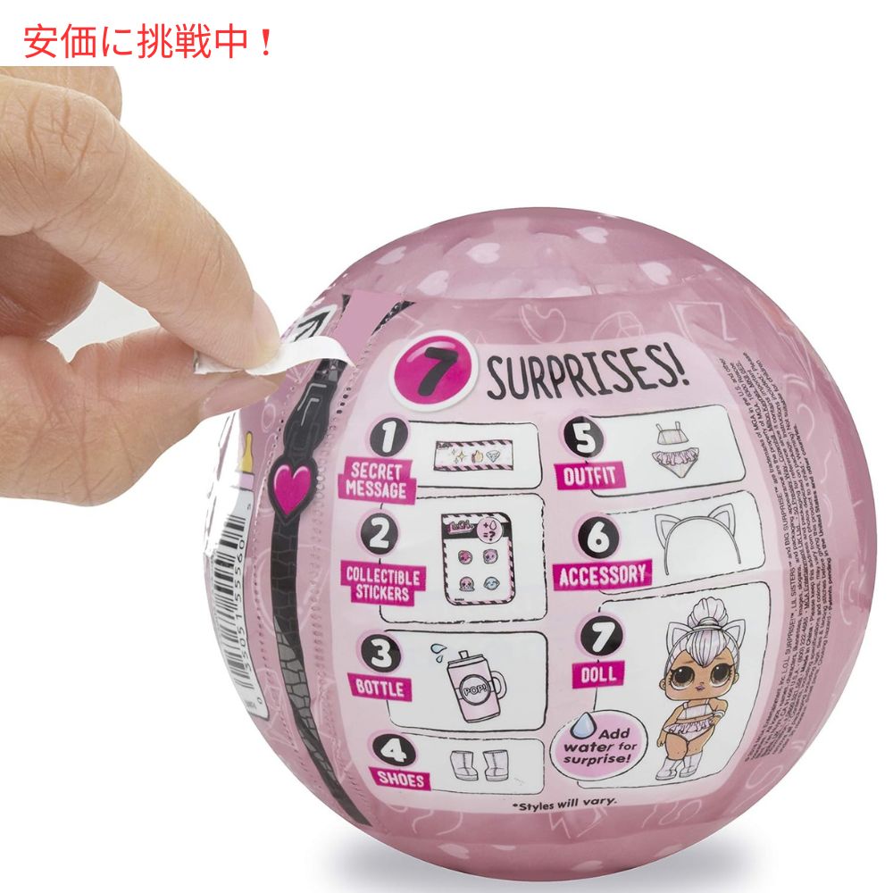 L.O.L. サプライズ! ドールズ グリッター シリーズ2 ウェーブ1 L.O.L. Surprise! Dolls Glitter Series 2 Wave 1 4