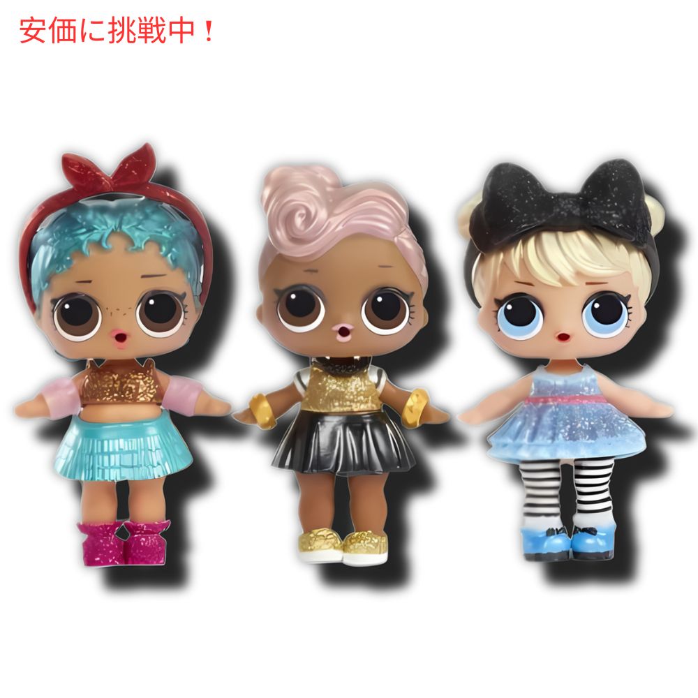 L.O.L. サプライズ! ドールズ グリッター シリーズ2 ウェーブ1 L.O.L. Surprise! Dolls Glitter Series 2 Wave 1 5