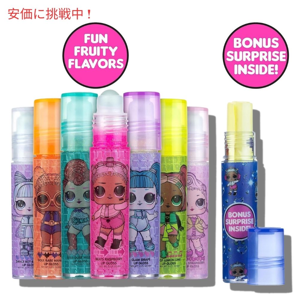 L.O.L. Surprise! リップグロスキャニスター 7本入り パーティーグッズ Lip Gloss Canister 7pcs Party Favors 2