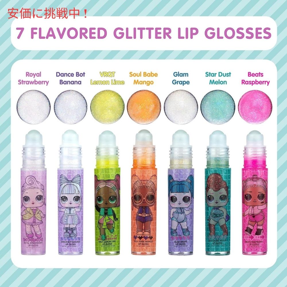 L.O.L. Surprise! リップグロスキャニスター 7本入り パーティーグッズ Lip Gloss Canister 7pcs Party Favors 3