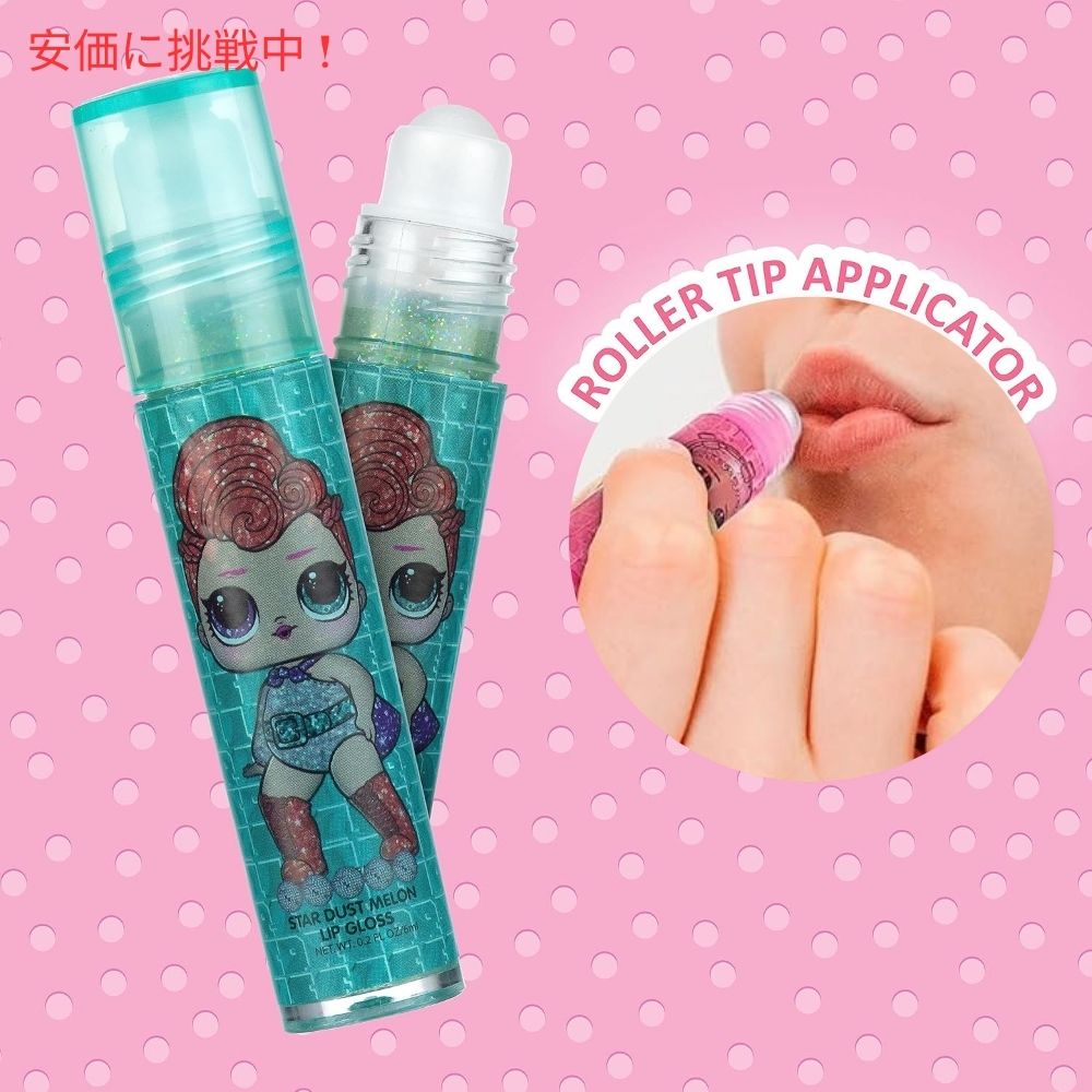 L.O.L. Surprise! リップグロスキャニスター 7本入り パーティーグッズ Lip Gloss Canister 7pcs Party Favors 6