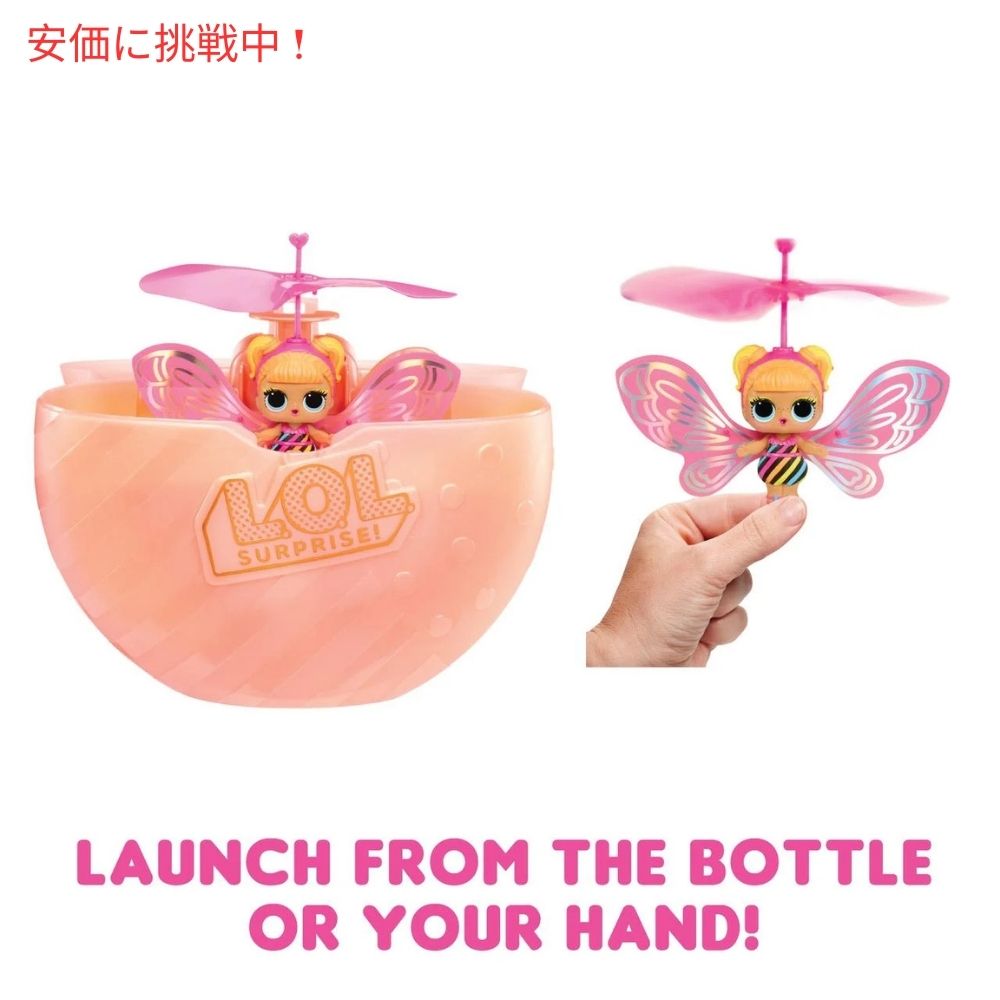 LOL Surprise ロルサプライズ マジックフライヤーズ：フラッタースター手動ガイド飛行ドール Magic Flyers:Flutter Star Hand Guided Flying Doll 4