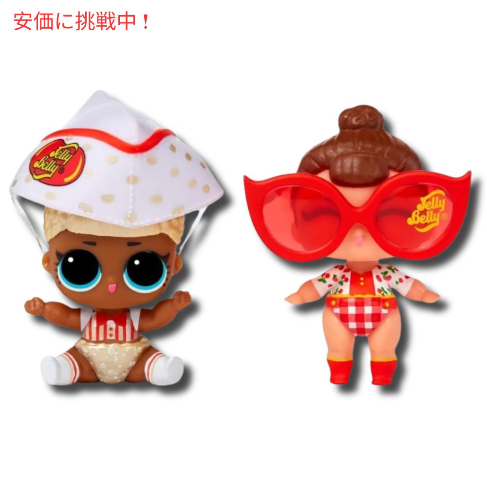 L.O.L Surprise LOL サプライズ  Loves Mini Sweets デラックスシリーズ2 人形4体、アクセサリー 3