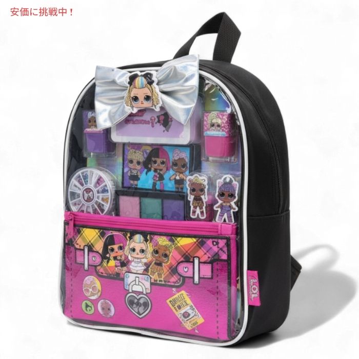 L.O.L. サプライズ！ タウンリーガール メイクアップ バックパックセット L.O.L. Surprise! Townley Girl Makeup Backpack Set 2