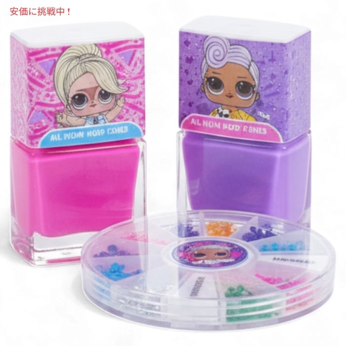 L.O.L. サプライズ！ タウンリーガール メイクアップ バックパックセット L.O.L. Surprise! Townley Girl Makeup Backpack Set 3