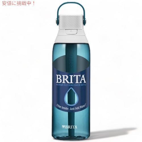 BRITA ブリタ プラスチック浄水器ボトル 26oz シーグラス 5