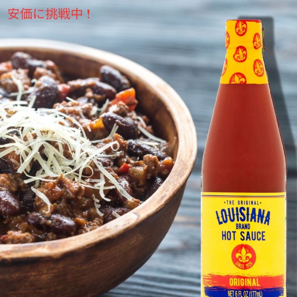 オリジナル ルイジアナ ブランド ホットソース オリジナル 177mL The Original Louisiana Brand Hot Sauce Original 6oz 4