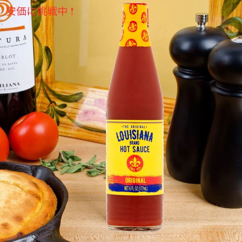 オリジナル ルイジアナ ブランド ホットソース オリジナル 177mL The Original Louisiana Brand Hot Sauce Original 6oz 5