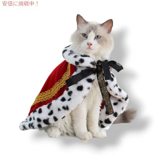 Lovelyshop ラブリーショップ ペット Serial Lux Fur 猫 犬 マント (キング クイーン プリンス アンド プリンセス コスプレ用)  スモール Small 1