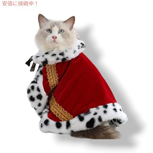 Lovelyshop ラブリーショップ ペット Serial Lux Fur 猫 犬 マント (キング クイーン プリンス アンド プリンセス コスプレ用)  スモール Small 2