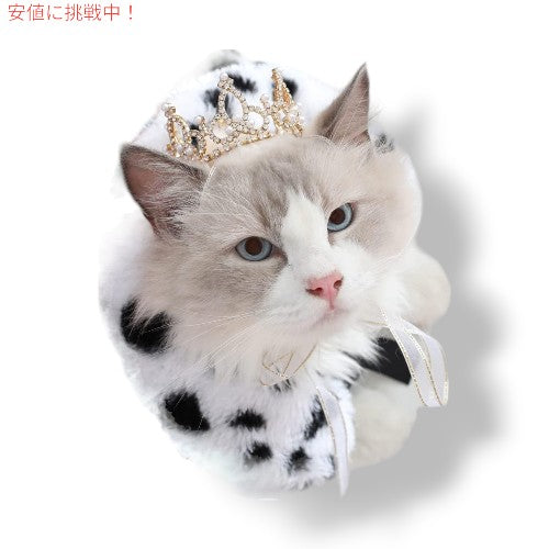 Lovelyshop ラブリーショップ ペット Serial Lux Fur 猫 犬 マント (キング クイーン プリンス アンド プリンセス コスプレ用)  スモール Small 3