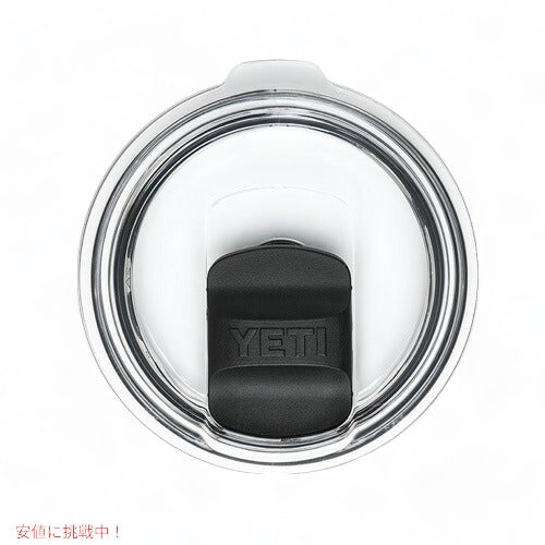 YETI Rambler 10 oz Stackable Mug With Magslider Lid / イエティ ランブラー 10oz スタッカブルマグ マグスライダー蓋付き 保冷 保温 [グラナイトグレー] 5